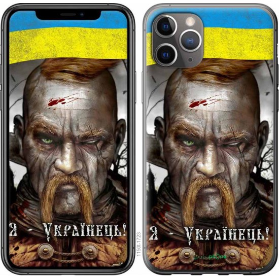 Чохол "Козак-Українець" на iPhone 11 Pro Max