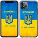 Чохол "Я українка" на iPhone 11 Pro Max