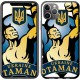 Чохол "Українські отамани" на iPhone 11 Pro Max