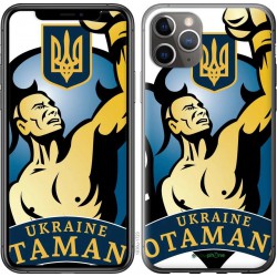 Чохол "Українські отамани" на iPhone 11 Pro Max