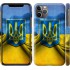 Чохол "Прапор та герб України 1" на iPhone 11 Pro Max