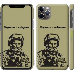Чохол "Шевченко v1" на iPhone 11 Pro Max