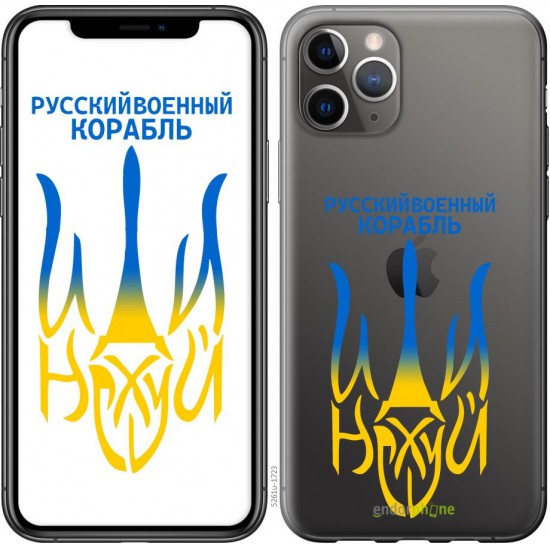 "Russian warship, idi nakhui v7" iPhone 11 Pro Max case