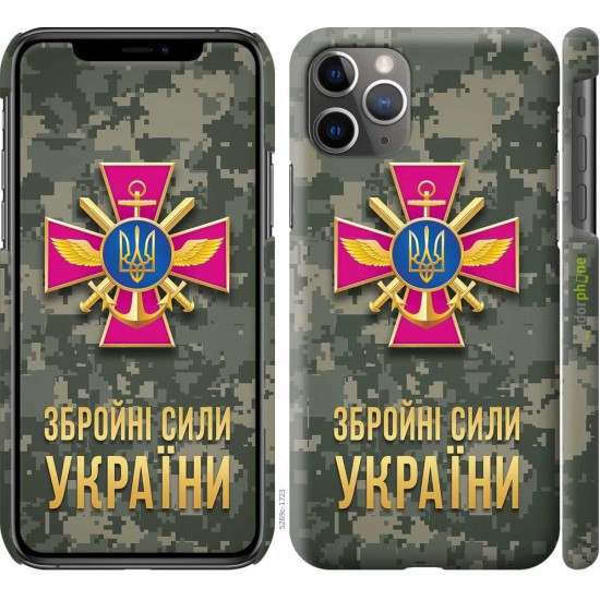 "Armed Forces of Ukraine" iPhone 11 Pro Max case