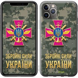 "Armed Forces of Ukraine" iPhone 11 Pro Max case