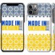 Чохол "Made in Ukraine" на iPhone 11 Pro