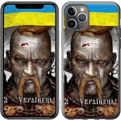 Чохол "Козак-Українець" на iPhone 11 Pro