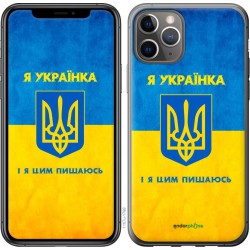 Чохол "Я українка" на iPhone 11 Pro
