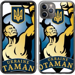 Чохол "Українські отамани" на iPhone 11 Pro