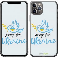 Чохол "Україна v2" на iPhone 11 Pro