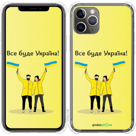 Чохол "Все буде Україна" на iPhone 11 Pro