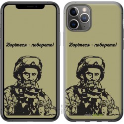 Чохол "Шевченко v1" на iPhone 11 Pro