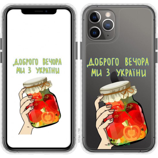 Чохол "Ми з України v4" на iPhone 11 Pro