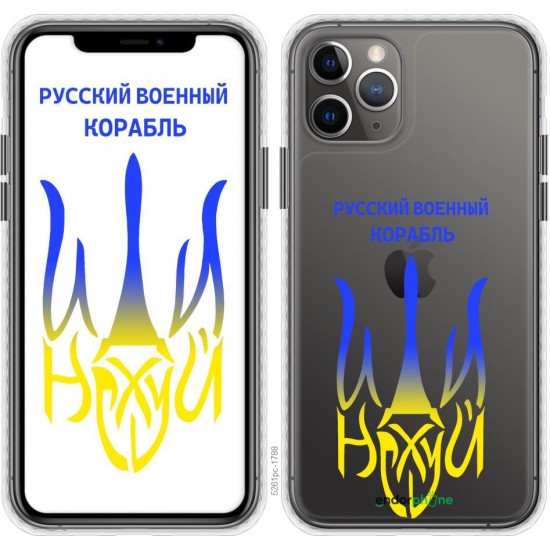 Чохол "Рускій ваєнний карабль, іді на v7" на iPhone 11 Pro