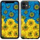 Чохол "Жовто-блакитні квіти" на iPhone 11
