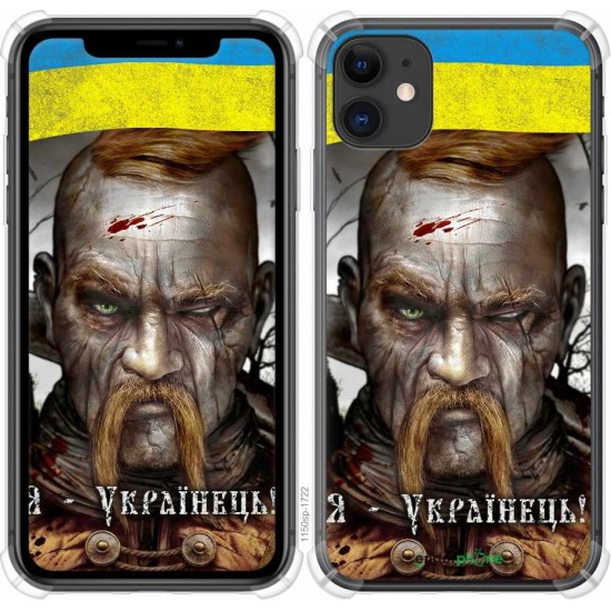 Чохол "Козак-Українець" на iPhone 11