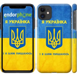 Чохол "Я українка" на iPhone 11