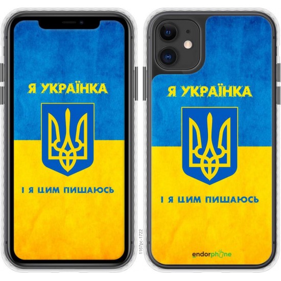 Чохол "Я українка" на iPhone 11