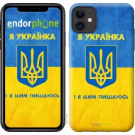"I am Ukrainian" iPhone 11 case