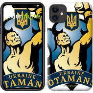 "Ukrainian otamans" iPhone 11 case