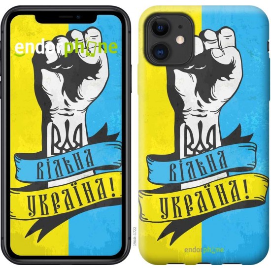 Чохол "Вільна Україна" на iPhone 11