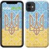 Чохол "Герб України 2" на iPhone 11