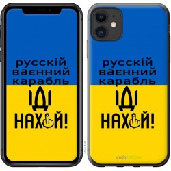 "Russian warship, idi nakhui" iPhone 11 case