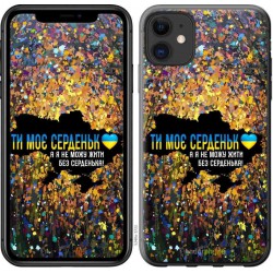 "My heart Ukraine" iPhone 11 case