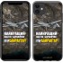"Bayraktar" iPhone 11 case