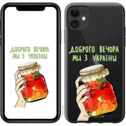 "We are from Ukraine v4" iPhone 11 case