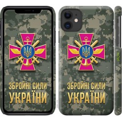 "Armed Forces of Ukraine" iPhone 11 case