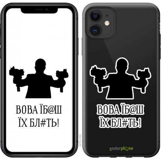"Vova" iPhone 11 case