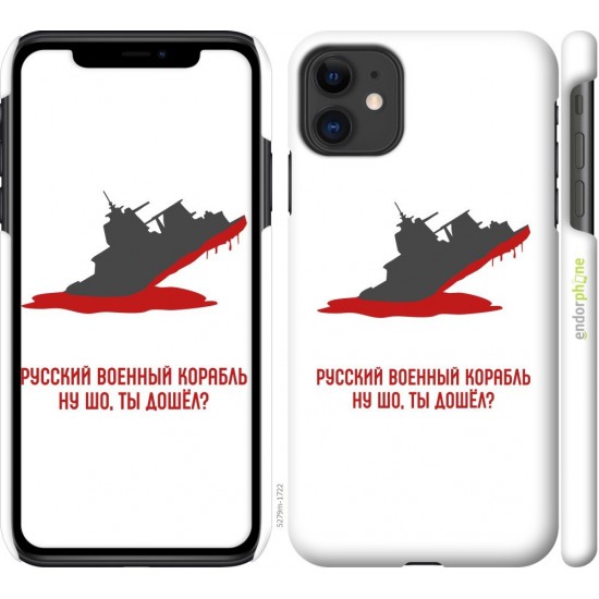 "Russian warship v4" iPhone 11 case