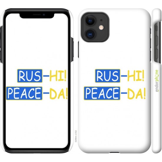 "Peace UA" iPhone 11 case