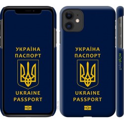 Чохол "Ukraine Passport" на iPhone 11