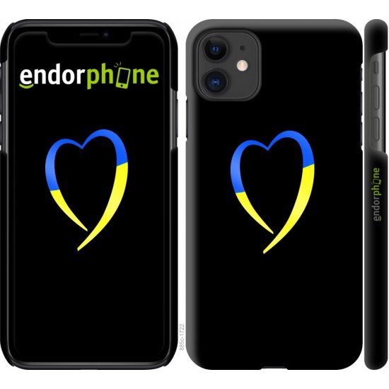 "Yellow-blue heart" iPhone 11 case