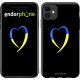 "Yellow-blue heart" iPhone 11 case