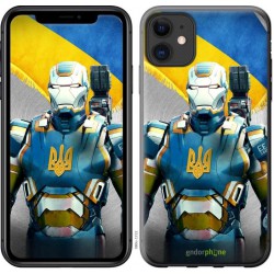 "Ukrainian cyborg" iPhone 11 case