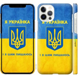 Чохол "Я українка" на iPhone 12