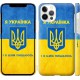 Чохол "Я українка" на iPhone 12