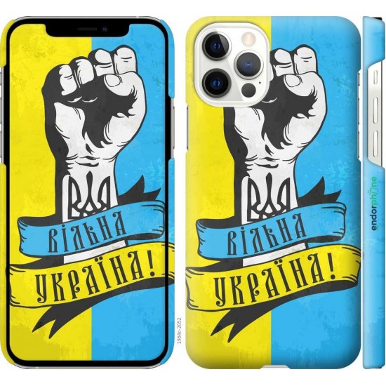 Чохол "Вільна Україна" на iPhone 12