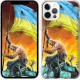 Чохол "Сильна Україна" на iPhone 12