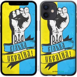 Чохол "Вільна Україна" на iPhone 12 Mini