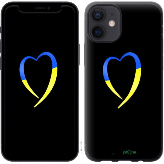 Чохол "Жовто-блакитне серце" на iPhone 12 Mini