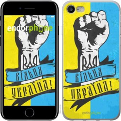 Чохол "Вільна Україна" на iPhone 7