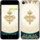 "Baroque blue-beige" iPhone 7 case
