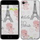 "Paris 5" iPhone 7 case