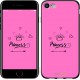 Чохол "Princess" на iPhone 7